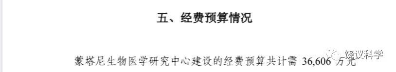 法國諾獎得主稱新冠病毒為人造，饒毅稱其“有很強(qiáng)的欺騙性”，長期從事偽科學(xué)，已經(jīng)喪失基本標(biāo)準(zhǔn)