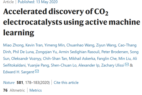 創(chuàng)紀(jì)錄的速度，把二氧化碳CO2轉(zhuǎn)化為乙烯！