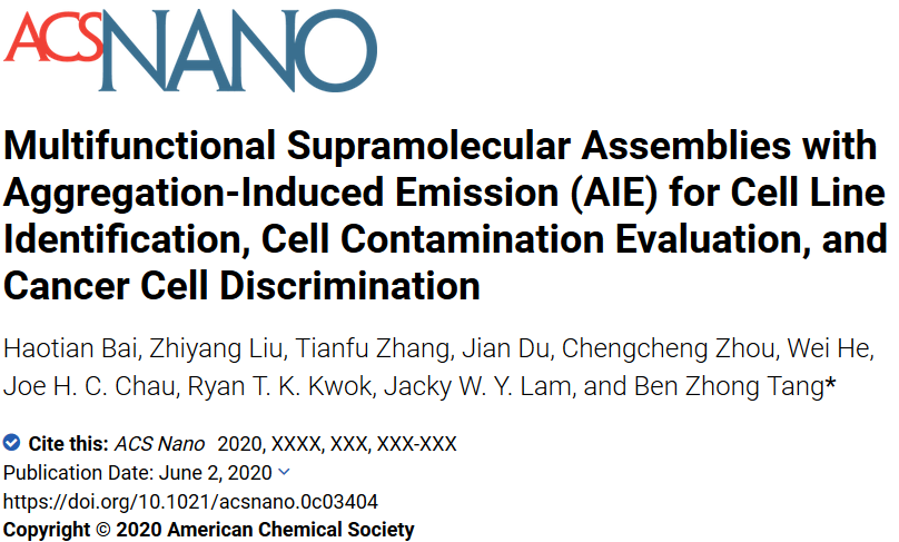 唐本忠院士團(tuán)隊(duì)：用AIE分子打造細(xì)胞“照妖鏡”，可區(qū)分細(xì)胞系、評(píng)估細(xì)胞污染和鑒別癌細(xì)胞