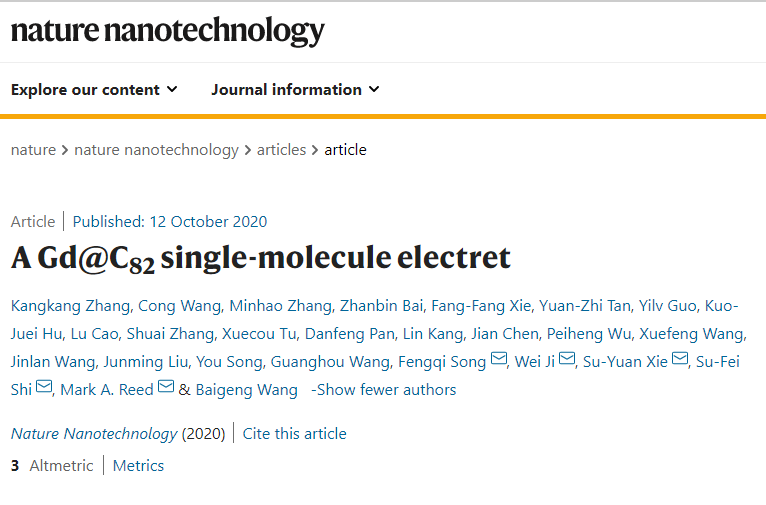 4所頂尖985高校傾力合作《Nature Nanotech》：打破傳統(tǒng)存儲(chǔ)極限！單分子駐極體助力超高密度存儲(chǔ)